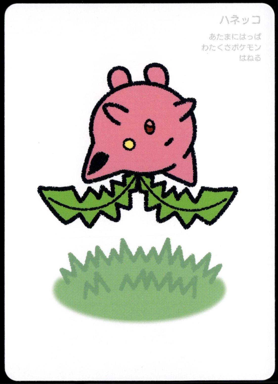 Japanese Taruka Hoppip Pokémon card